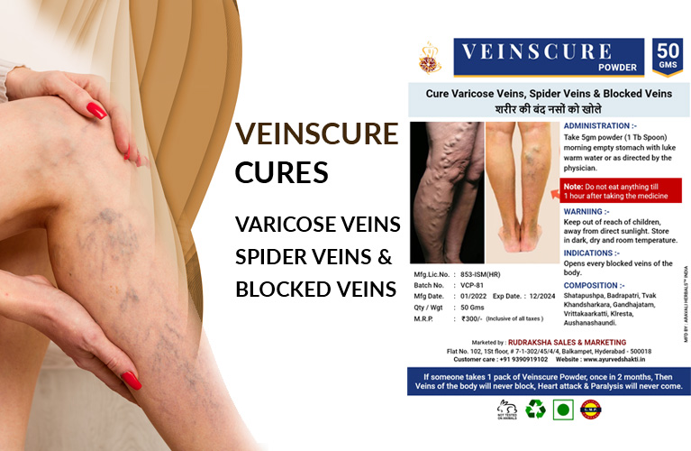 Veinscure powder unblocks the veins, relieves pain in the body from closed nerves. Helps in curing varicose veins, heart attack, and blocked veins.