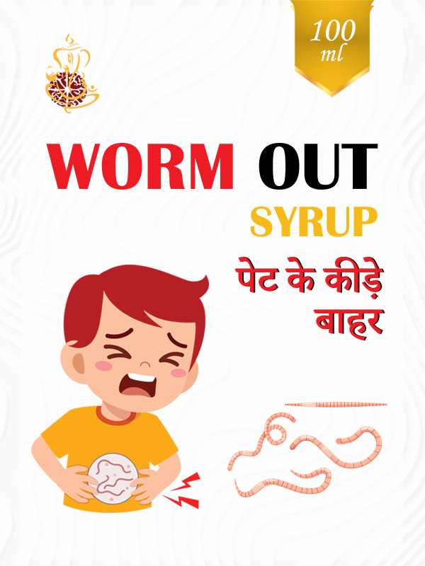worm out-removing stomach worms naturally - Ayurvedshakti